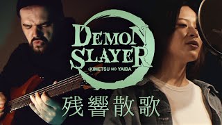 Demon Slayer: Kimetsu No Yaiba Season 2 OP |  Zankyou Sanka | 残響散歌 | METAL COVER by Arsafes x Miki