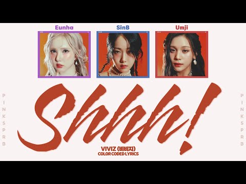 VIVIZ(비비지) Shhh! [Color Coded Lyrics]
