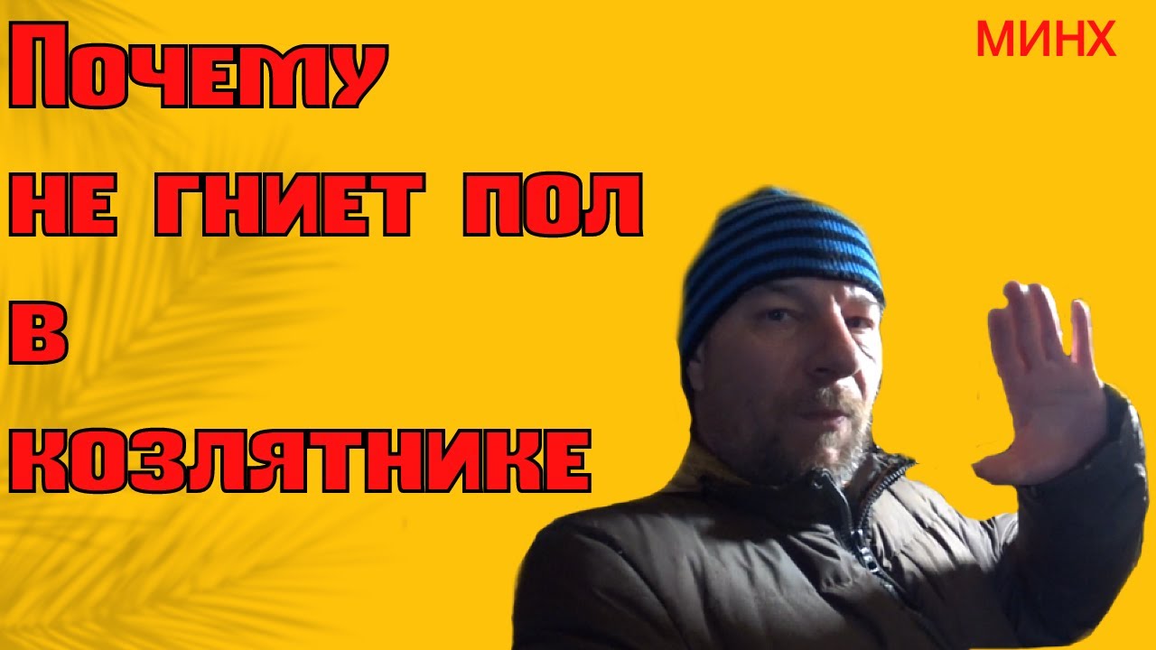 Почему ланос гниет Почему ланос гниет