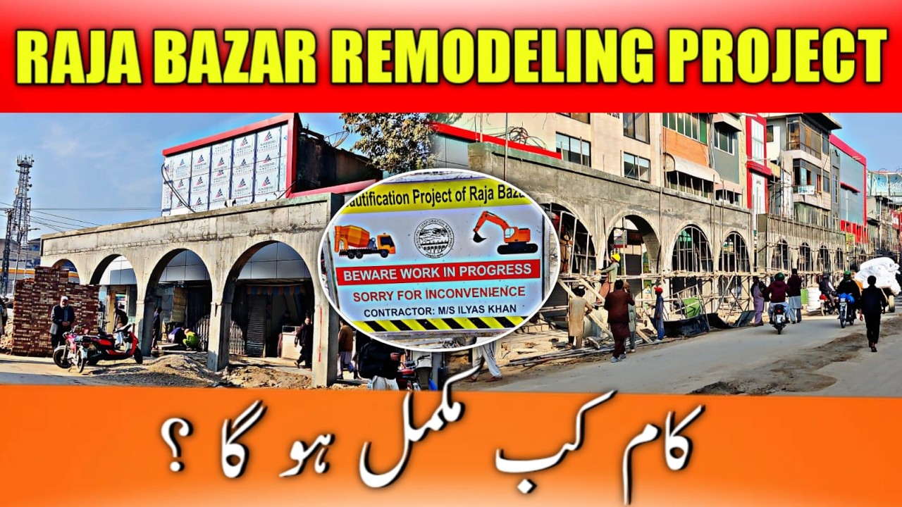 Beautification & Remodeling of Raja Bazar | Raja Bazar Rawalpindi | Raja Bazar Model Project