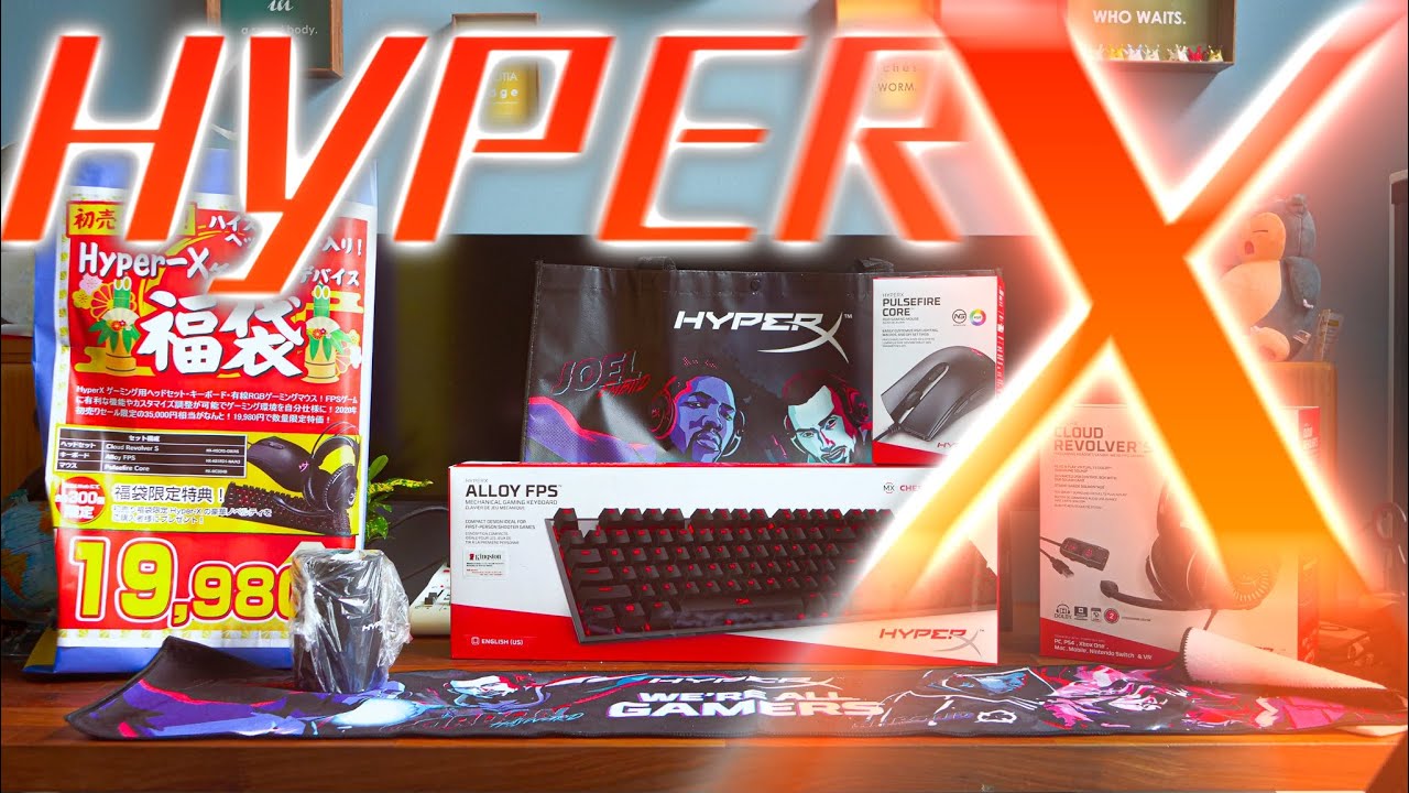 Hyperx お得な豪華 ゲーミングデバイス 福袋開封します 年初売り Youtube