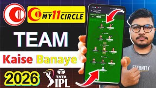 My11circle Par Team Kaise Banaen | My 11 Circle Team Kaise Banaye | My 11 Circle Kaise Khele screenshot 2