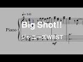 Big Shot!!/ジャニーズWEST【ピアノ楽譜】