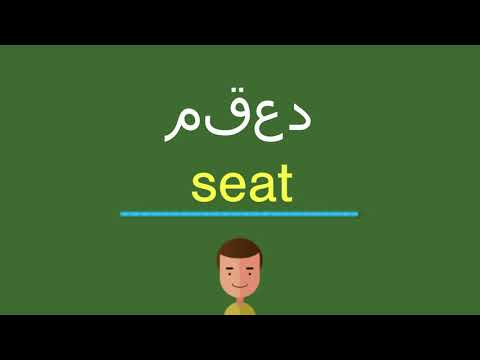 Odysseus Hairdresser Honorable معنى يافطة مكتب بالانجليزى Bibiundtinajacke Com