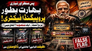 Marka e Haq Part 1 | The Pahalgam Incident Nobody's Talking About