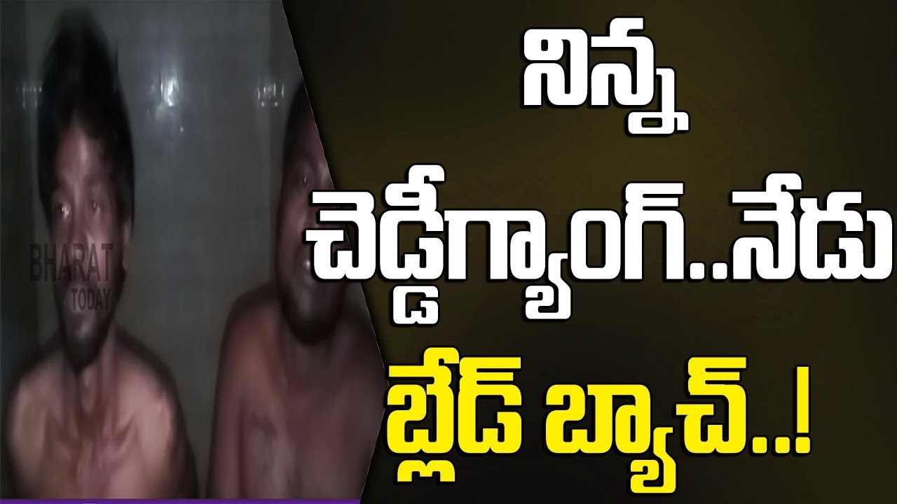 Blade Batch Hulchul ll Attacks Ticket Collector ll Renigunta Railway Station ll Chittoor