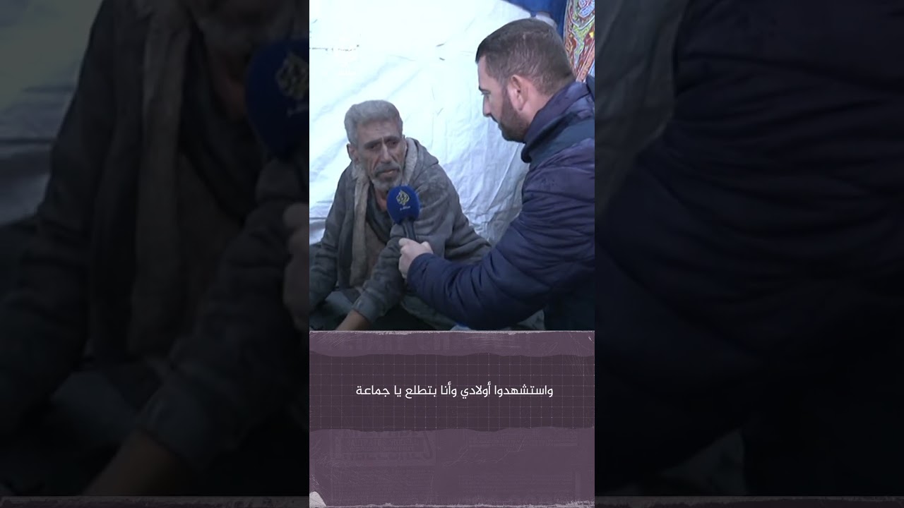أب فلسطيني: استـــ ـشــ ـهدوا أولادي والله ما عملوا إشي