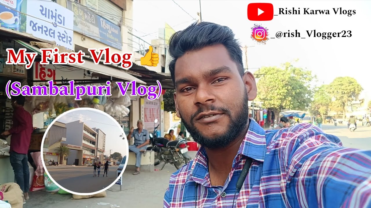 Welcome To My First Vlog||(@rishikarwavlogs )rishvlogger23 SambalpuriVlog 