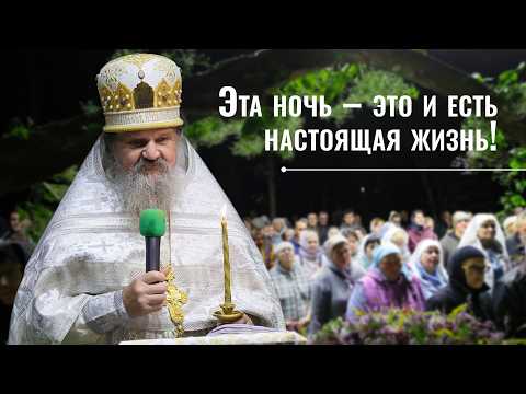 Father Andrey's Sermon on the Transfiguration of the Lord after the Divine Liturgy on Lysa Hora