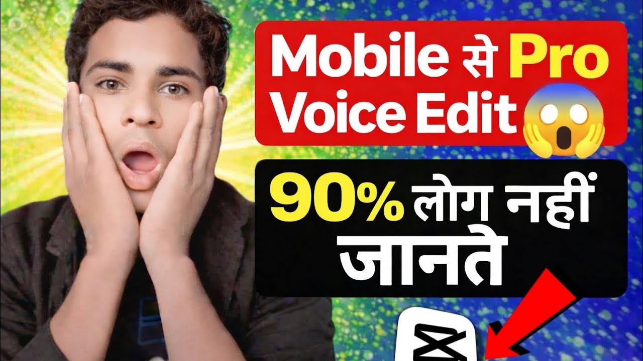 capcut voice editing tutorial | How To Edit Voice In Capcut । capcut voice edit