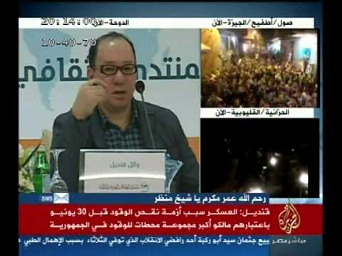 ندوة بعنوان "الثورة المصرية الي اين"