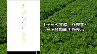 農薬希釈プロ説明動画「現代農業」掲載