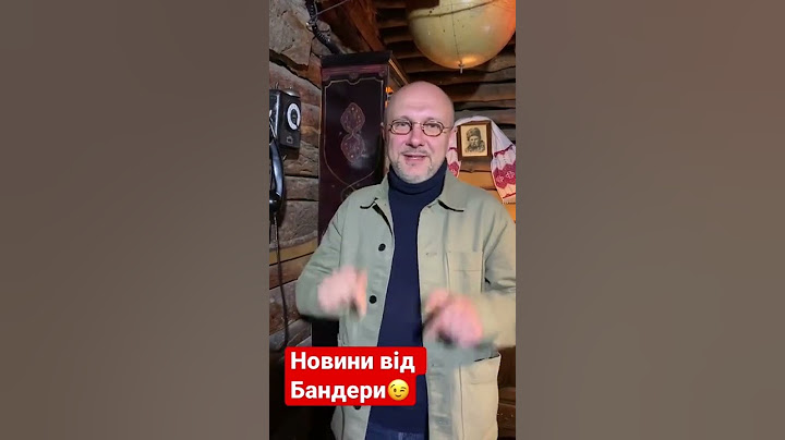 Термінові новини від Степана Андрійовича Бандери!
