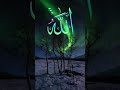 Quran Urdu translation surah #youtubeshosts #quranictranslation #motivation #history #duet #quotes