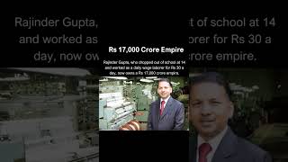 Rajinder Gupta: From Cotton Trader to Trident Group Billionaire | Inspiring Rags-to-Riches Story