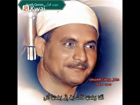 حالات واتس اب الشيخ كامل يوسف البهتيمي