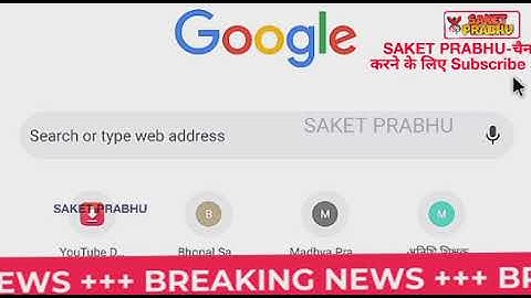 Mp board 12th result 2020 | 12th result kaise dekhe | mp बोर्ड रिजल्ट देखे 2020 | 12 result download