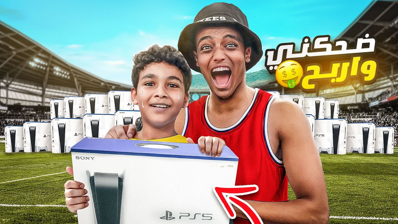 تحدي الضحك مع المشتركين في الحقيقة🤣❤️‍🔥