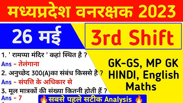 MP FOREST 26 May 3rd Shift Paper Analysis | mp forest today 3rd shift analysis | forest today review