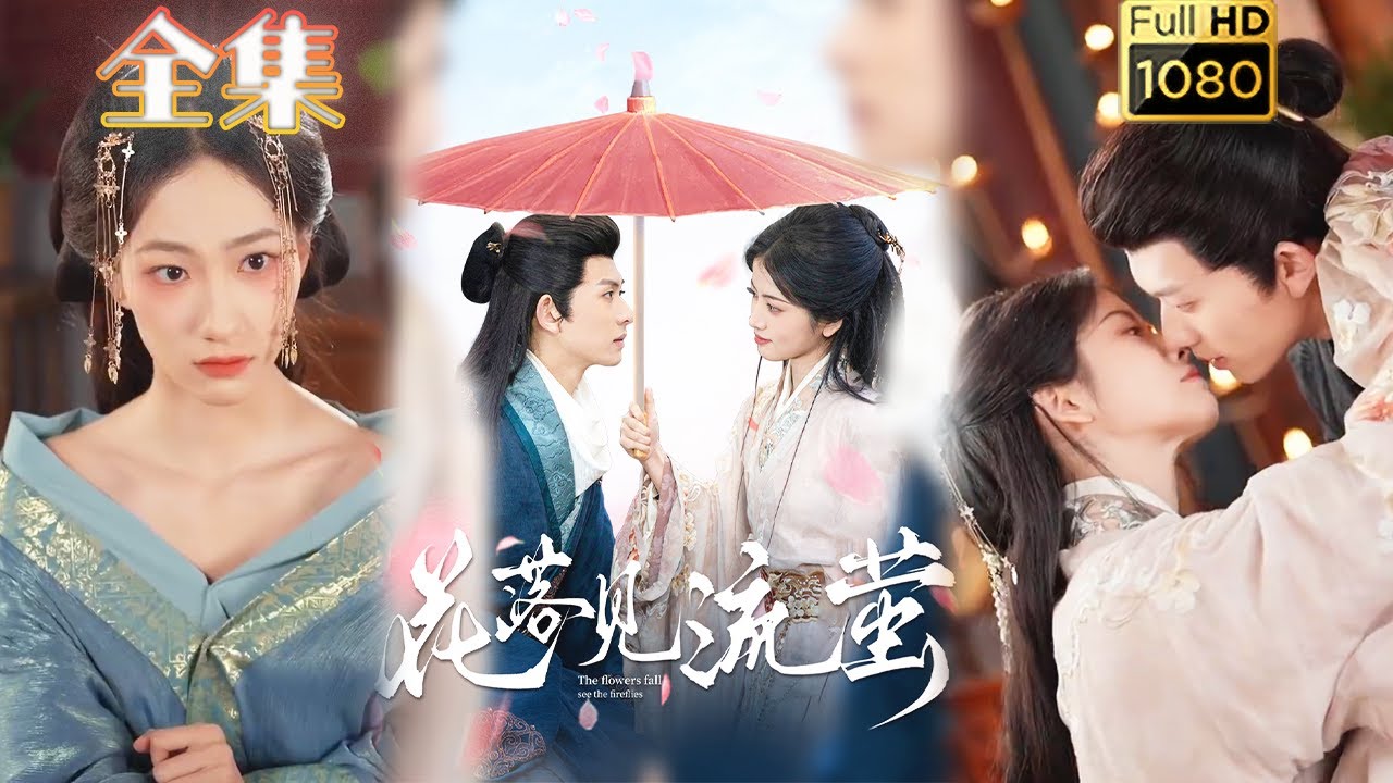 重生郡主与残疾王爷的爱恋