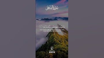 🎙️|#ماهر_المعيقلي 🔰|#سورة_الضحى •—#الله #قران #allah #quran #quranms0_0