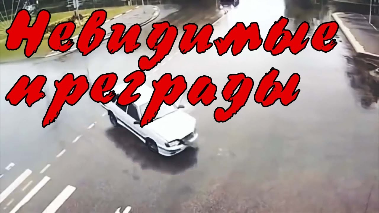 Теория столкновений автомобилей Теория столкновений автомобилей