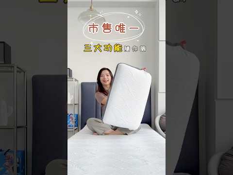 【睡不好都因為枕頭錯了】My Fit 好眠枕|高度×軟硬×冷熱自由調整,一顆搞定所有睡眠問題