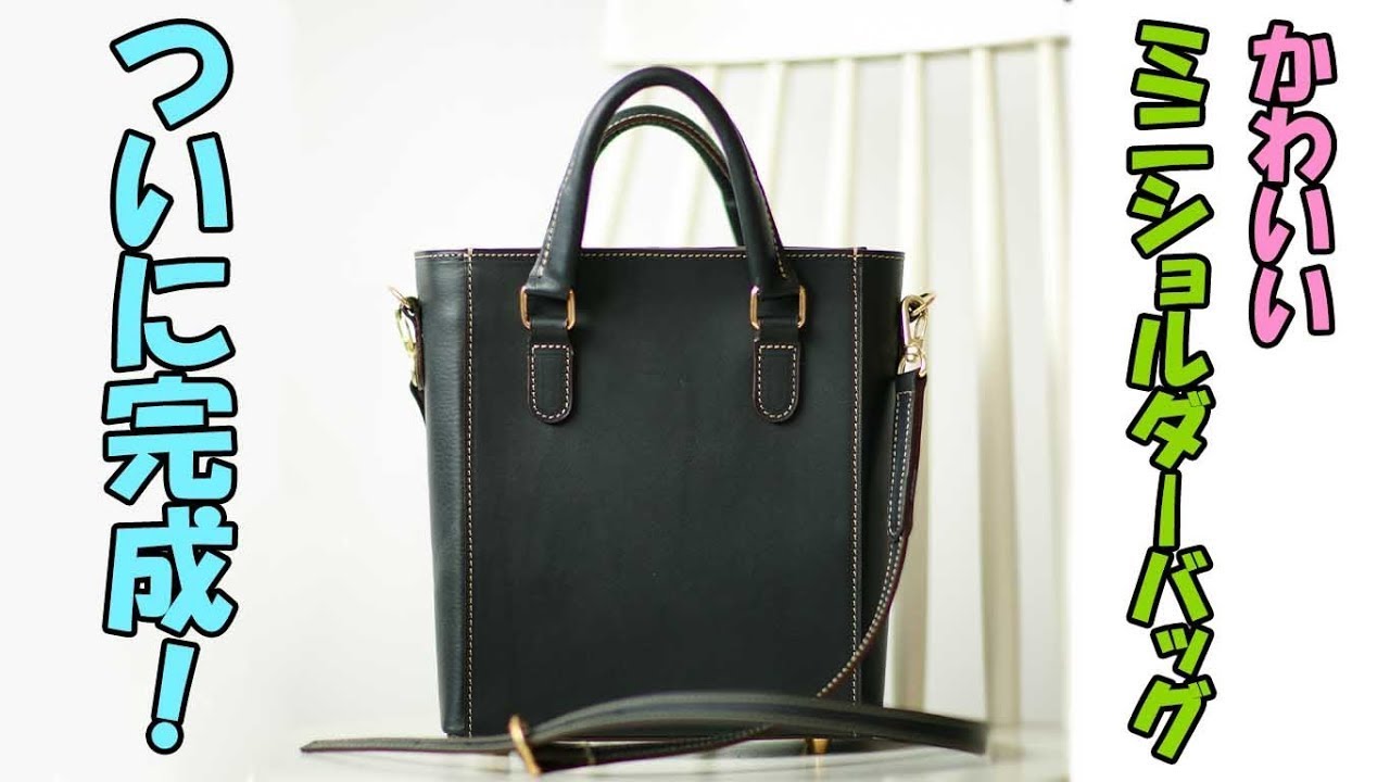 Luxury Bag] Super cute Elbamat mini shoulder bag made! A work of