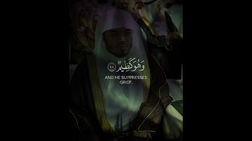 الشيخ ياسر الدوسري ♥️#سورةالنساء #اكسبلور #المصحف #yasseraldossary #ياسر_الدوسري #لايك#سورةالنحل