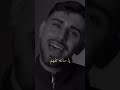 ياساعة تفهم وقليبي ترحم عمرو بلبيسي عمرو