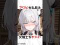 【片田舎のおっさん、剣聖になる】服装が素晴らしいアリューシア #アニメ #漫画 #shorts