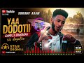 New Best Oromo Music 2026 Soninaf Adam Yaa Dodottii Gamojii Dhakaran Sii Doyatee 