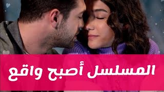 أيبوكي بوسات وفوركان أنديتش - المسلسل أصبح حقيقة