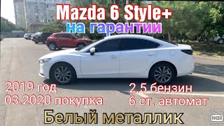 Продаётся Mazda 6. Цвет белый жемчуг.