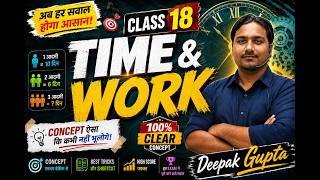 Time and Work-(Class-18) !!Maths By Deepak Gupta !!! Basic Math For Govt Exam !SSC !!Banking !RLY