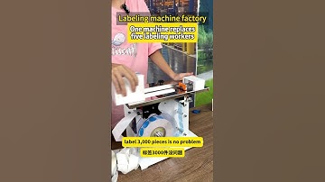 One machine replaces five labeling workers #labeling #machine #factory #box #agent #smallbusiness