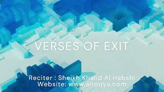 Verses Of Exit | Ruqyah
