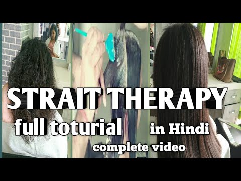 Strait therapy full toturial in Hindi smoothing#Rebonding# straightening
