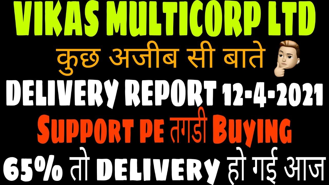 VIKAS MULTICORP LTD SHARE |