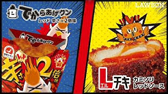 ローソン Lawson Youtube ローソン Lawson Youtube