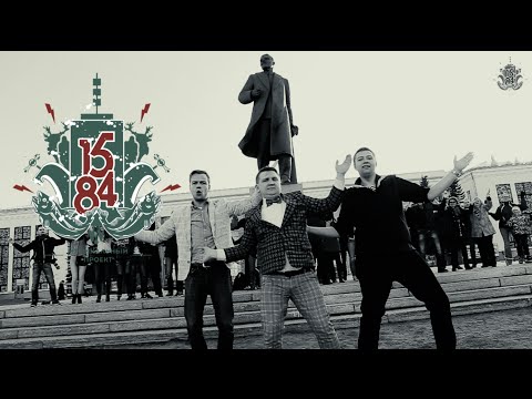 15/84 - Северодвинск,