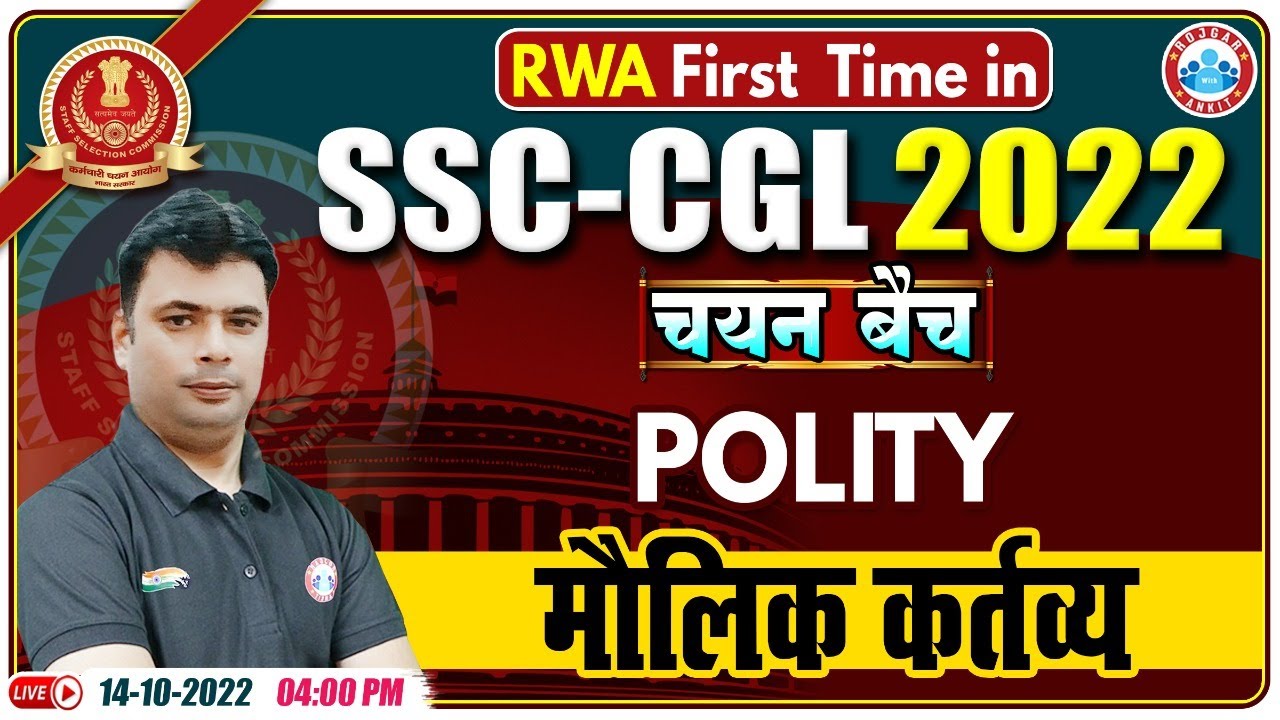  Fundamental Duties SSC CGL Polity Class SSC CGL