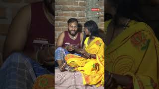 Batwara 🤣 Sajan Ahir #comedy #funny