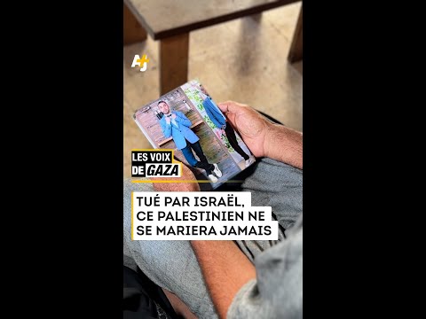 عمر يونايد، فلسطيني في غزة، مُقتل تحت التعذيب