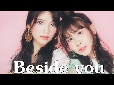 [FMV] Beside you - อรเนย