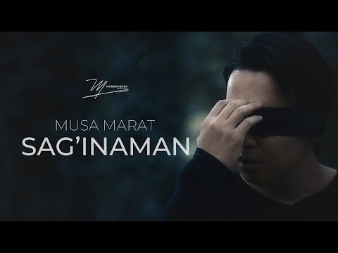 Мұса Марат - Сағынаман (Премьера) | Musa Marat - Sag'inaman (Premyera)