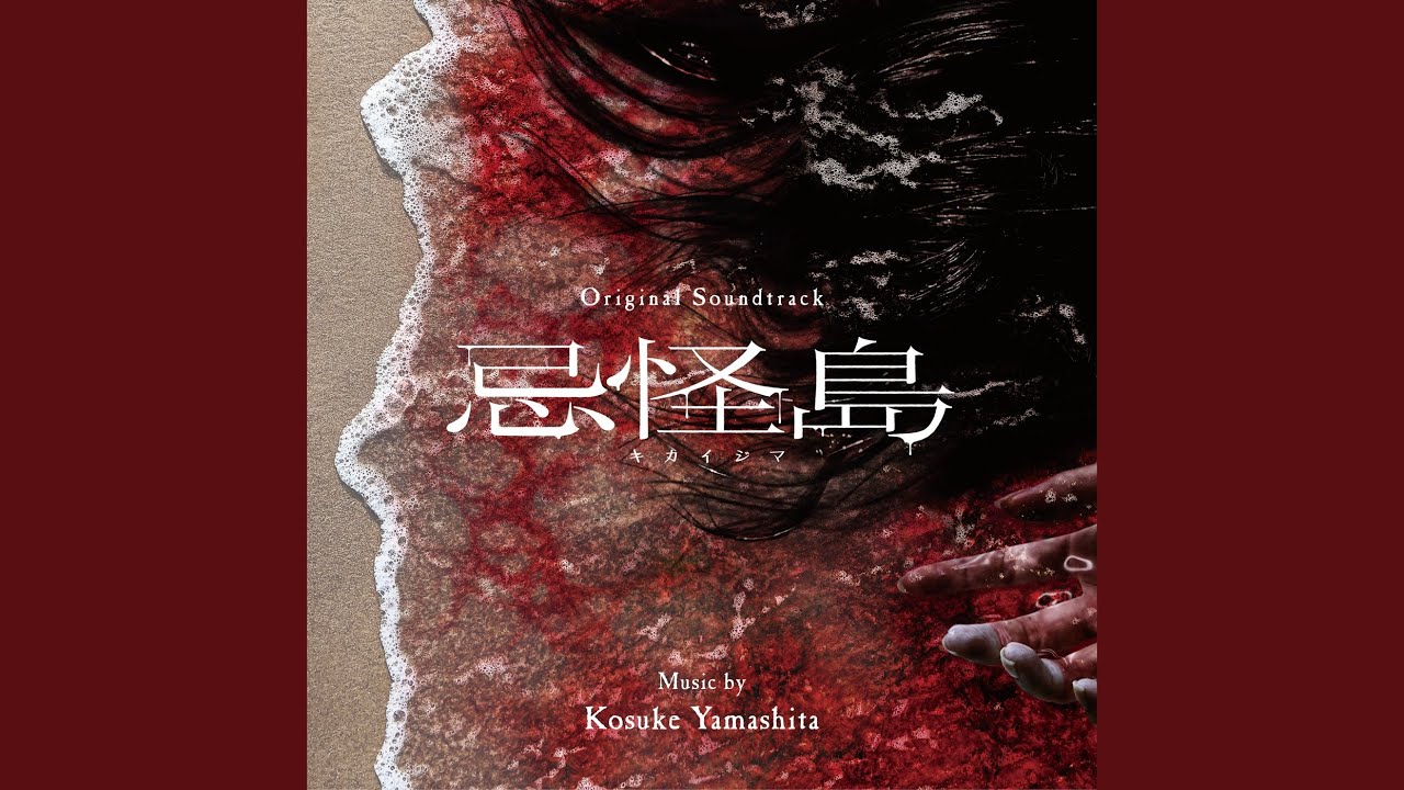 Watch イマジョ on YouTube