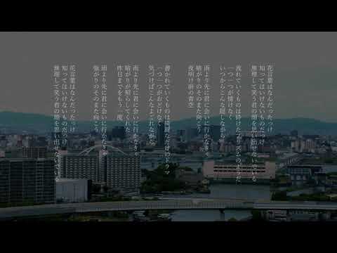 dirty rain - IA + VY1