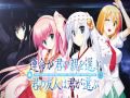 運命が君の親を選ぶ 君の友人は君が選ぶ OP 「Dual Force Pixy Lab 」