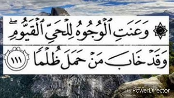 وعنت الوجوه للحي القيوم... سورة طه ١١١- جامع الربيعان بقباء بالمدينة المنورة